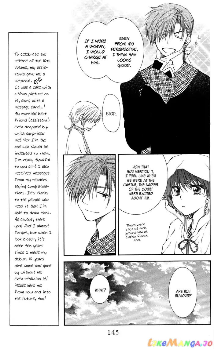 Yona of the Dawn Chapter 64 image 17_optimized
